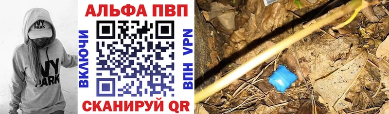 Где купить Усть-Лабинск СК ТГК Меф ГАШИШ Бошки Шишки