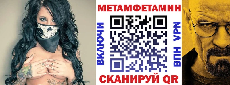 где купить наркоту Усть-Лабинск Амфетамин 98%
