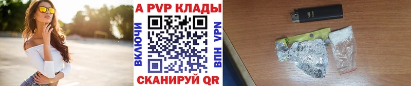 APVP мука  Усть-Лабинск 
