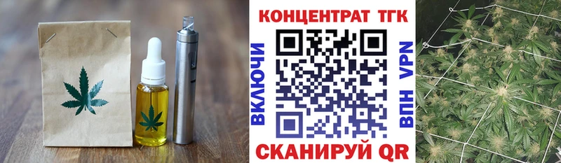 Еда ТГК конопля  Усть-Лабинск 