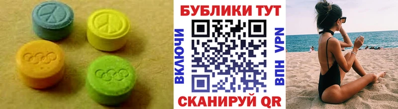 продажа наркотиков  Усть-Лабинск  Ecstasy Philipp Plein 