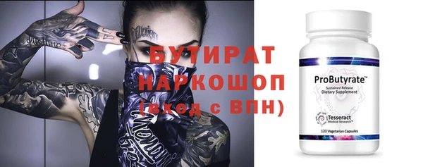 мет Баксан