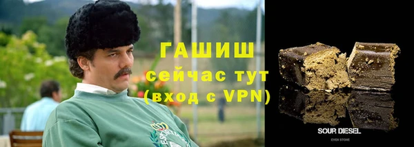 мет Баксан