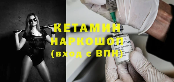стаф Балахна