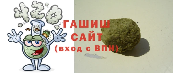 стаф Балахна