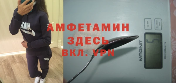 мет Баксан