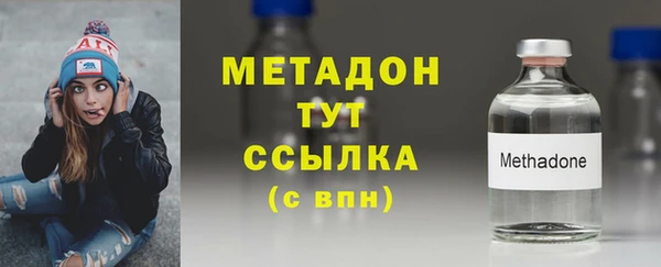 стаф Балахна
