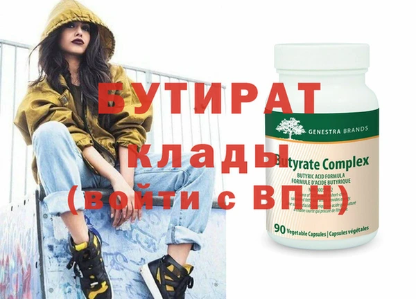 спайс Аркадак
