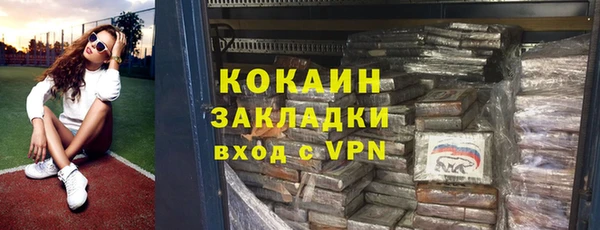 стаф Балахна