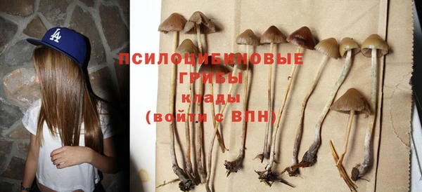 метамфетамин Арсеньев