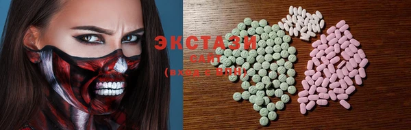 стаф Балахна