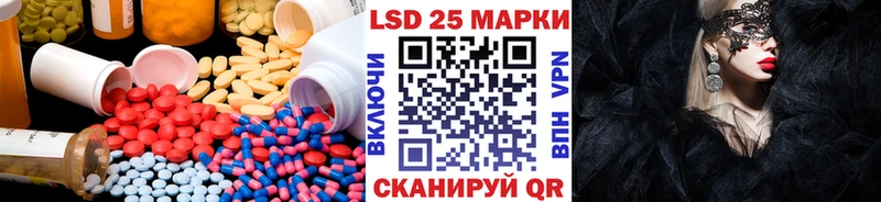 маркетплейс телеграм  OMG маркетплейс  Усть-Лабинск  наркошоп  LSD-25 экстази ecstasy 