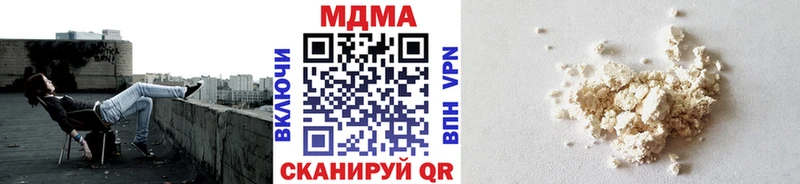 гидра ссылка  дарнет шоп  Усть-Лабинск  МДМА Molly 