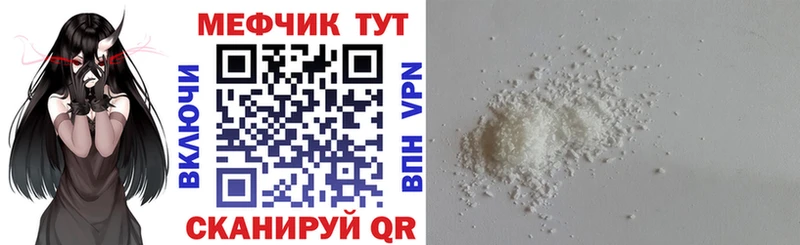 купить наркоту  мега ТОР  Меф VHQ  Усть-Лабинск 