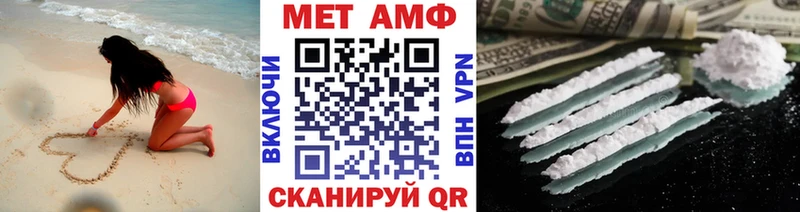 где можно купить наркотик  Усть-Лабинск  Первитин Декстрометамфетамин 99.9% 