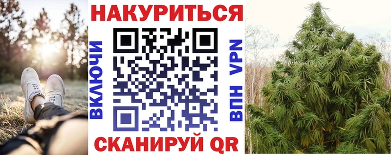 магазин продажи наркотиков  Усть-Лабинск  МЕГА вход  Шишки марихуана AK-47 